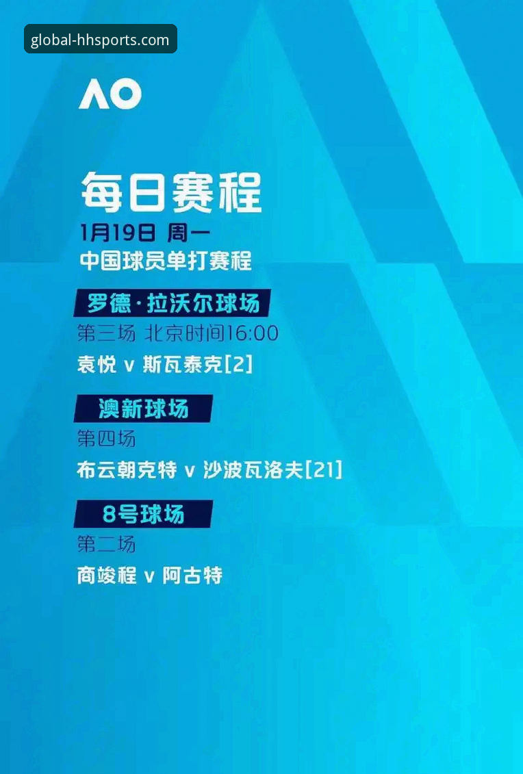 浩瀚体育评测最新动态：v3.0.0版本上线，用户小杨亲测体验与深度解析